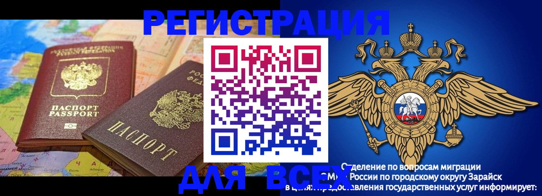 временная регистрация надежно в Кемеровской области