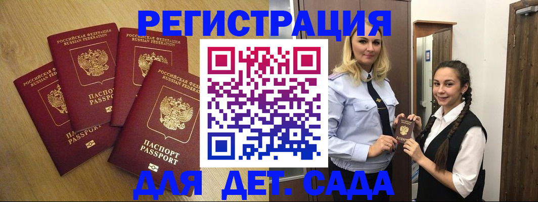 прописка в квартире в Кемеровской области